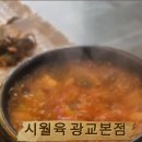 시월육 이미지