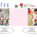 애플키즈에듀케이션 Daum카페