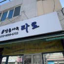 세븐일레븐 안동태화중앙점 이미지