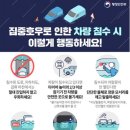 형제크린 이미지