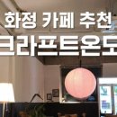 화정김밥 이미지