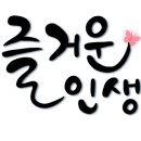 학성경로당 이미지