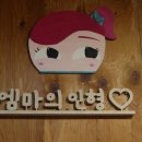 엠마의인형