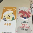 성동 태권도 | 성동구 심리상담 아이니스 — TCI검사와 육아상담으로 아이의 기질을 이해하다
