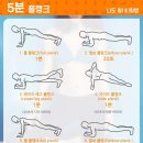 헬스중독 이미지