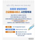 사)대구광역시장애인부모회 이미지