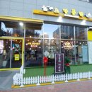 노랑통닭 속초조양점 이미지