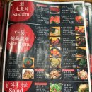 참갈비마루 이미지