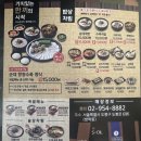 역도회관옆 이미지