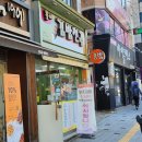 올레김밥천국 이미지