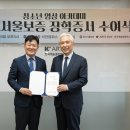 한국예술종합학교 이미지