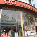 한빛안경콘택트 이미지