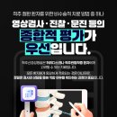 연세고든병원 이미지