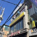 코리안덕 | 혜화 퓨전 한식 맛집 "팔오구 코리안 비스트로"