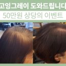 임은숙미용실