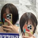 매직 | 청주헤어샵 살롱마인가경점 단발 반곱슬 자연스러운 매직 후기