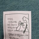 광진세탁소 이미지