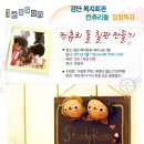 검단복지회관 세미나실 이미지