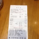 공차(여수해양공원) 이미지