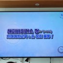 계양노인전문요양원 | [계양구효성동요양원추천, 효성비전노인복지센터] "샌드위치 만들기🥪"