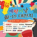 주식회사 5월5일