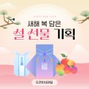 도연이네 과일 - 성남시 수정구 | 도연이네 과일