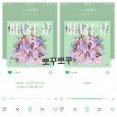 뽀꾸뽀꾸 이미지