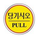 네모네 이미지