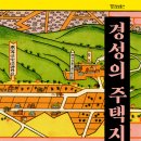 경성개발 이미지