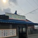 웅도낙지