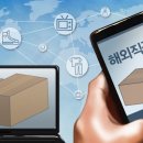 담아직구