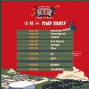 2023 뮤직페스티벌 라이드더비트 스탠딩석 다녀온 후기 (꿀팁) _ 2023 Ride The Beat
