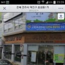 주노헤어커커