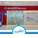 한국에너시스 - 1761 | 한국에너시스