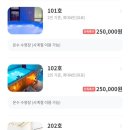 남이안풀빌라 이미지