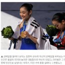 변미솔 - 플룻천사 미솔이 아빠의 음악이야기 75. (김연아 라이벌과 페이스메이커) 이미지