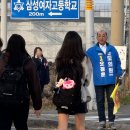 서귀포 영천동 삼성여고 제주의소리