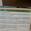 중국약손 이미지