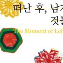 12월 문화가 있는 날 이미지