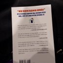 5060 여행영어 | 교보문고 황금별 작가의 미국 배당주, 파이어족 강연 &#39;친절한 재테크&#39; 후기