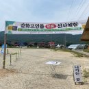 수현주유소 이미지