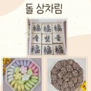 대전 소규모 돌잔치 추천 : 메떼레 레스토랑 솔직후기
