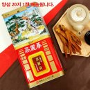 삼삼삼