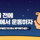 무룡합기도 이미지