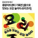 서04-404 | 서울 무료 공연 전시 체험 총정리 (2026년 4월 | 기간, 장소 한눈에)