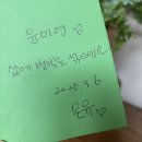 <우리는 순수한 것을 생각했다> 은유 작가 강연회 | 이후 북스, 한여름 북페스티벌, 은유 작가님과의 북토크