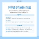 젊은신경과의원 이미지