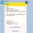 PC사랑방 | 강원도 인제 콩콩팥팥 고향집 오픈런 웨이팅 입장시간 대기1번
