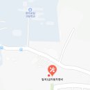 일곡１급자동차정비