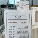 묵호역 기념품 동해찹쌀파이｜미소담은 떡카페 위치·메뉴·선물세트 포장 후기